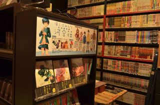 Illustration for article titled Japan's Most Traditional Internet Cafe